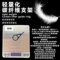 Carbon Fiber Fishing Rod Guide Rings for Lure Rods, KW Double Foot Line Guides DIY Accessories