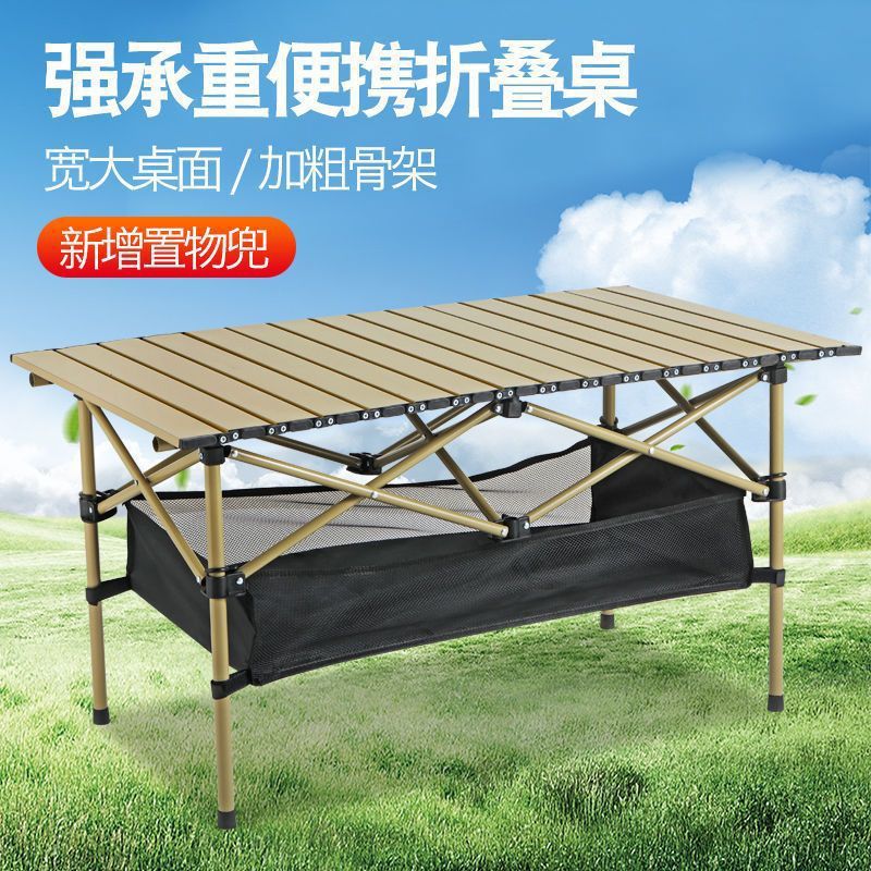 Outdoor Portable Folding Camping Picnic Table and Chair Set