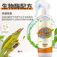 Reptile Terrarium Sterilizing Deodorizing Spray for Tortoises Lizards Snakes Hedgehogs