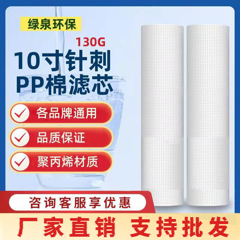 10-inch PP Cotton Sediment Water Filter Cartridge for RO Systems and Purifiers