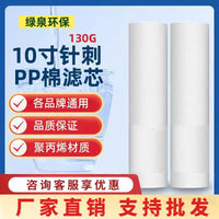 10-inch PP Cotton Sediment Water Filter Cartridge for RO Systems and Purifiers