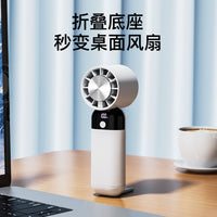 Digital Display USB Portable Mini Handheld Fan with Lanyard, Foldable Turbine Desk Fan