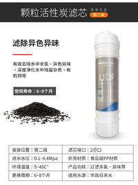 Volant 5-Stage Ultrafiltration Water Purifier Filter Cartridge Set for 10-inch Korean-Style Quick-Connect Systems