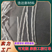 55mm Polypropylene Synthetic Steel Fiber for Concrete Reinforcement and Crack Resistance
