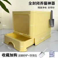 Large Top-Entry Cat Litter Box with Pull-Out Tray, Odor Control, and Anti-Splash Design