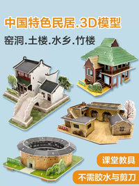 3D Puzzle Chinese Traditional Architecture Model DIY Educational Toy for Kids and Students