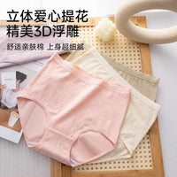 Women's High-Waist Cotton Briefs for Middle-Aged & Elderly Women