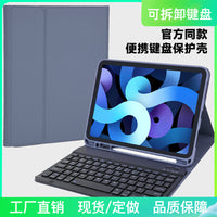 Magnetic Detachable Keyboard Case for iPad with Pencil Holder