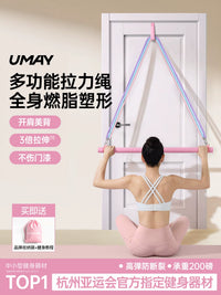Umay Resistance Band Set with Door Anchor for Home Gym Workouts, High-Position Pulldown Trainer