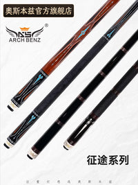 Osbornes Official Flagship Store Journey 3124 Billiard Cue Chinese Eight-Ball Nine-Ball Big Head Professional Pool Cue Set