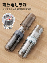 Portable Travel Mouthwash Cup Set with Toothbrush Holder and Storage Case