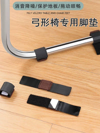 Bow-Shaped Steel Tube Chair Leg Caps for Office and Computer Chairs, Anti-Wear and Non-Slip Floor Protectors
