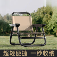 Portable Folding Camping Chair with Backrest - Thickened Outdoor Fishing Recliner Stool