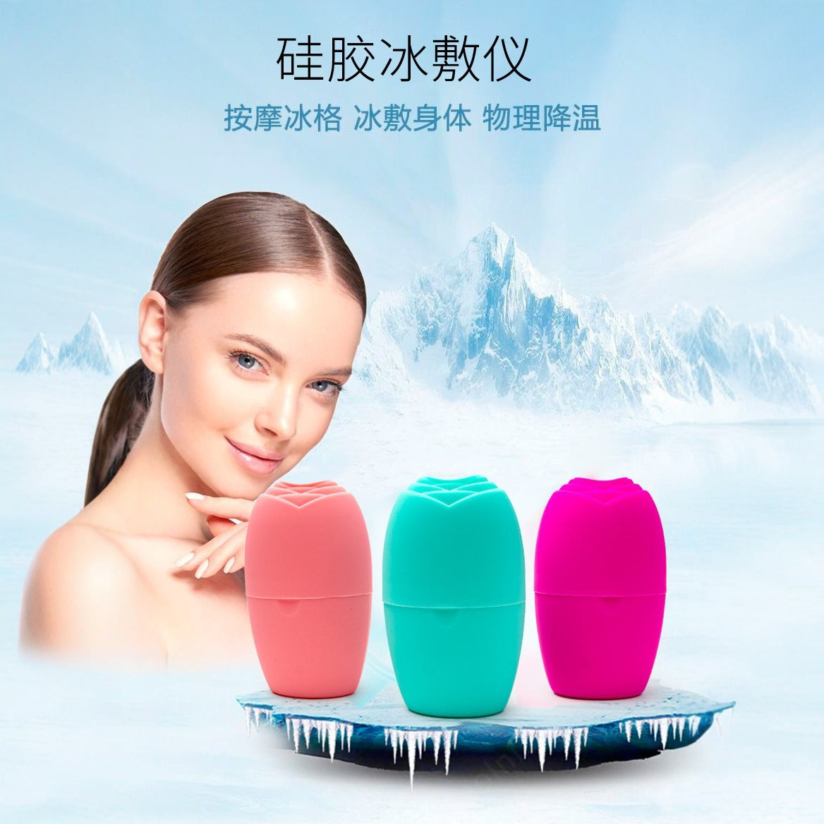 Silicone Ice Roller for Face and Eyes, Reusable Facial Ice Massager for Skin Tightening, Puffiness, and Dark Circles