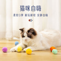 Silent Macaron Plush Cat Toy Balls for Kittens, Self-Amusement Pet Play Set