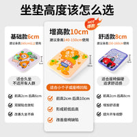 Car Seat Cushion for Driving Test Training, Heightening Pad for Shorter Drivers