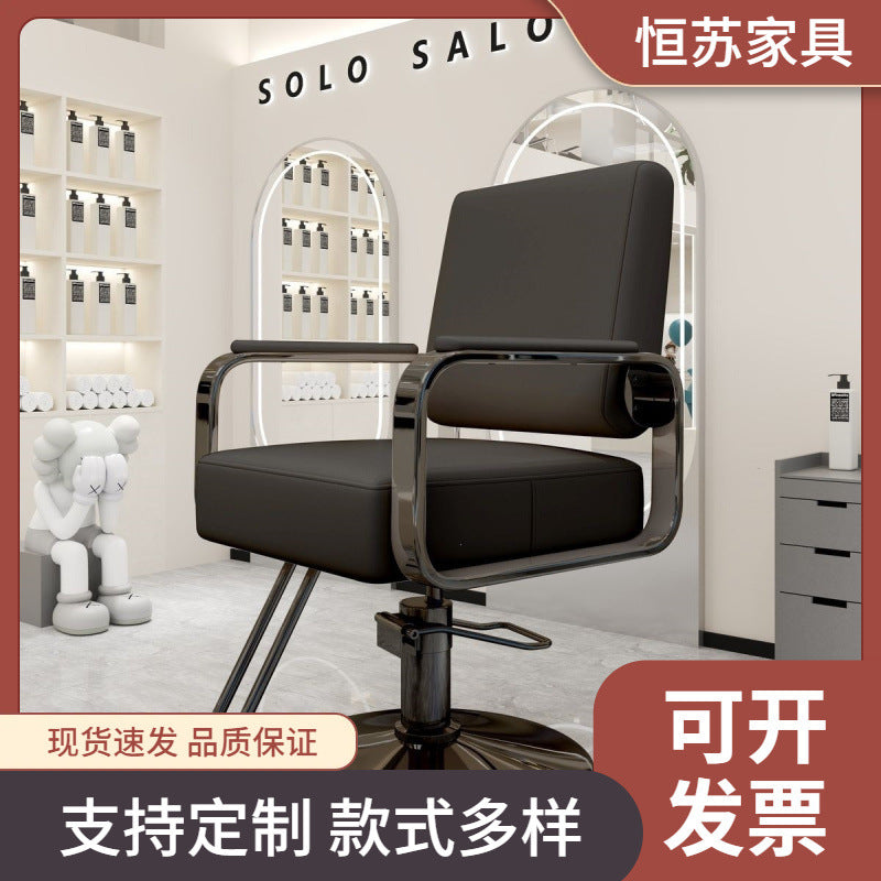 Hengsu Hydraulic Barber Chair for Salon, Stainless Steel Lift, Stylish Hairdressing Perm Dyeing Seat for Men