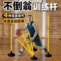 Agility Training Poles for Soccer, Basketball, and Sports Drills - Exam Training Obstacle Markers