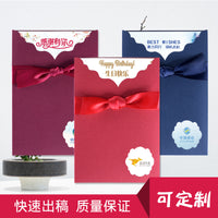 Creative Employee Birthday & Thank You Greeting Cards