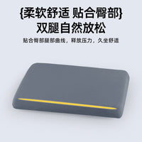 Student Seat Cushion for Classroom Chairs, Thickened Learning Chair Pad with Straps