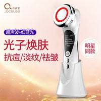 Ultrasonic EMS Microcurrent Hot & Cold Facial Massager for Skin Tightening and Lifting