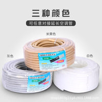 Thickened Air Conditioner Drain Hose Extension Pipe for Outdoor Unit Condensate Water Drainage