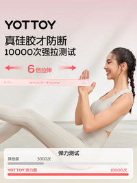YOTTOY Yoga Resistance Loop Bands for Glute and Leg Strength Training