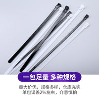 Reusable Releasable Cable Ties, Adjustable Zip Ties for Cable Management