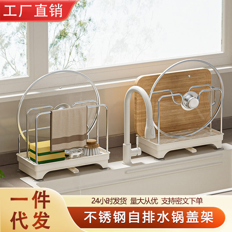 Stainless Steel Pot Lid Holder with Drain Rack for Kitchen Countertop Sink