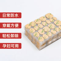 YUOK Jelly Adhesive Tabs for Press-On Nails - Invisible, Reusable, Strong Hold Double-Sided Nail Glue Stickers