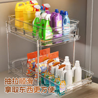 Under-Sink Pull-Out Organizer for Bathroom and Kitchen Cabinets, Multi-Layer Storage Rack