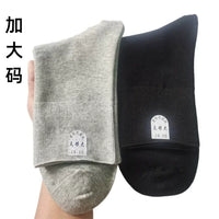 Men's Plus Size Loose Fit Mid-Calf Socks for Seniors, Non-Binding Wide Cuff