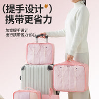 7-Piece Travel Organizer Set for Luggage, Clothes, and Shoes - Large Capacity Portable Storage Bags