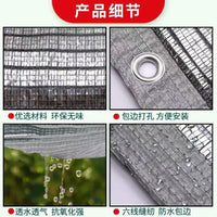 Aluminum Foil Sunshade Net for Outdoor Patios and Gardens, Thickened UV Protection Shade Cloth