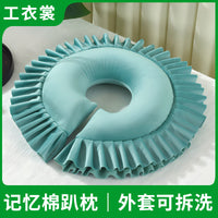 U-Shaped Face Cradle Pillow for Massage Tables