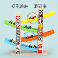 Kids Wooden Multi-Layer Track Glider Car Toy Inertial Racing Slide with Mini Cars