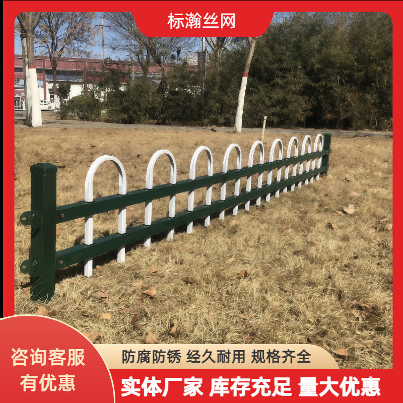 U-Shaped Galvanized Steel Garden Fence for Lawns and Playgrounds