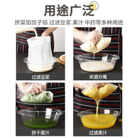 Dumpling Filling Vegetable Squeezer Household Kitchen Strainer Bag Soy Milk Filter Bag Vegetable Dehydrator Nylon Filter Mesh