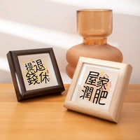 Square Wooden Picture Frame for DIY Art, Photos, Oil Paintings - Mini Hollow Desktop Display