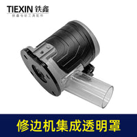 Router Trimmer Base Dust Cover for Engraving Machines