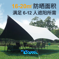 Outdoor Camping Tarp Sunshade Rainproof UV Protection Canopy for Family Gatherings