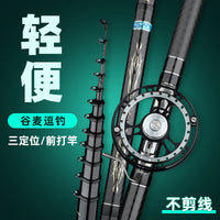 High Carbon Ultralight Telescopic Fishing Rod for Stream and Lake Fishing