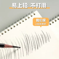 B6/16K Portable Sketchbook for Students, Blank Drawing Pad for Art, Outdoor Sketching, and Doodling
