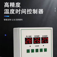 Digital Temperature Controller with Fan Control for Industrial and Agricultural Use