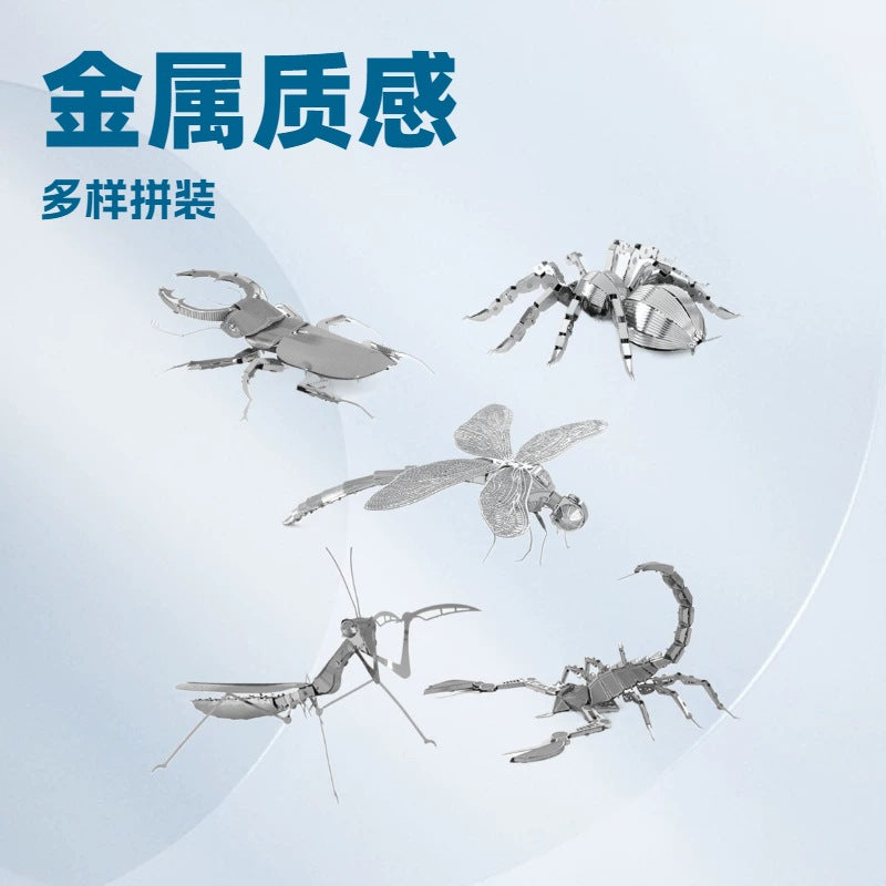 3D Metal Insect Model Puzzle DIY Assembly Creative Ornament Adult Educational Toy Gift