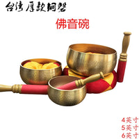 Handmade Brass Singing Bowl for Yoga and Meditation