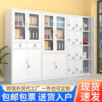 Steel Office Filing Cabinet with Lock, Storage Locker for Documents and Employee Dormitories
