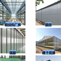 Galvanized Corrugated Steel Roof Panel, Pre-painted Color Coated Steel Sheet