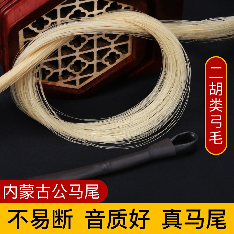 Erhu Bow Horsehair Replacement Kit with Accessories