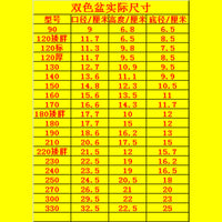 Plastic Two-Tone Plant Nursery Pots Thickened Disposable Seedling Planters for Succulents and Green Plants